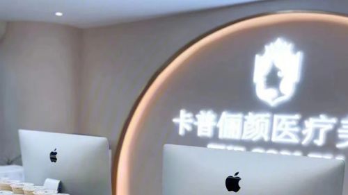 广州整形丰胸医院哪家强?了解医院的相关信息