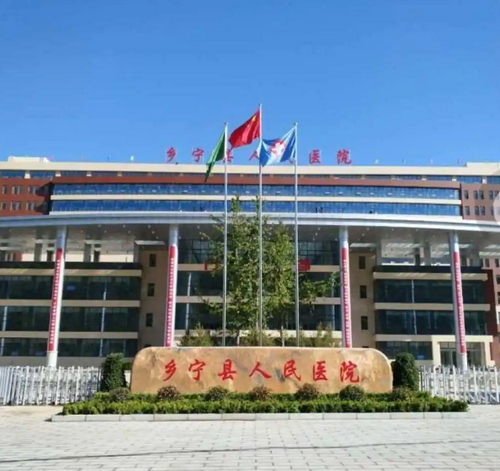 宁乡县人民医院整形外科怎么样？附项目价格表