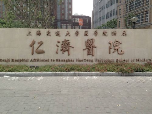 上海胸部整形医疗实力大比拼，这些医院值得您信赖