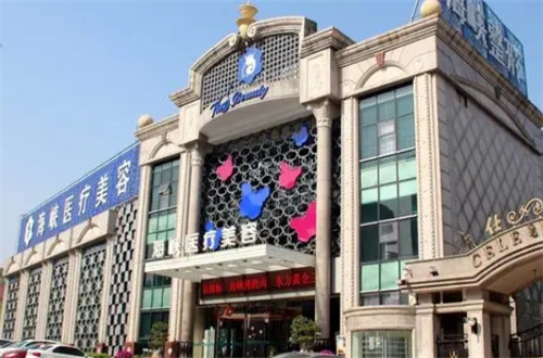 厦门正规整形医院排行榜来了，海峡、华美均是不错的