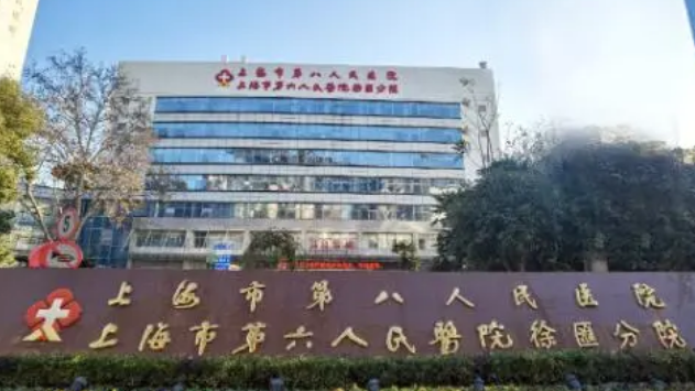上海市第八人民医院口腔科医生有哪些？擅长项目/矫正术后效果分享