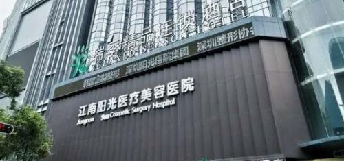 深圳实力技术可靠哪些医院做自体脂肪隆胸好？倾情整理医院详细信息