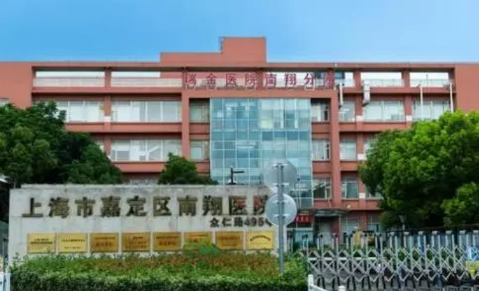 上海市嘉定区南翔医院医生有哪些？矫正口碑不错的实力专家技术点评