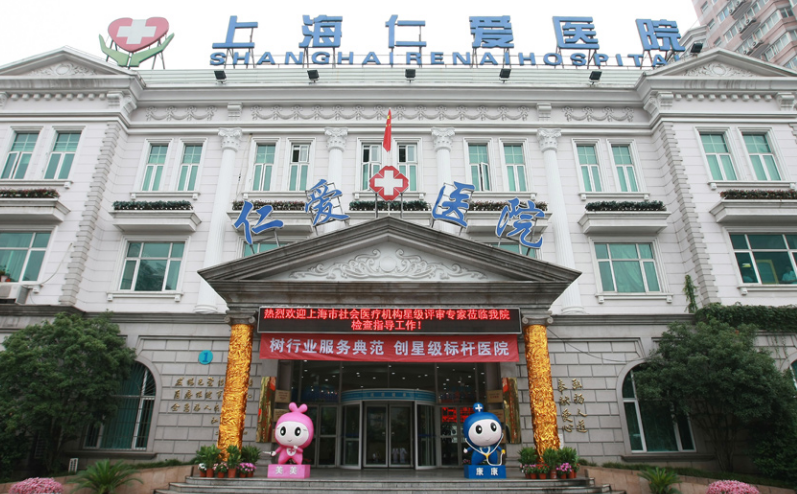 上海仁爱医院口腔科医生有哪些？矫正口碑与技术值得信赖