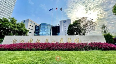 杭州面部吸脂公立医院哪家好?热门医美医院上线