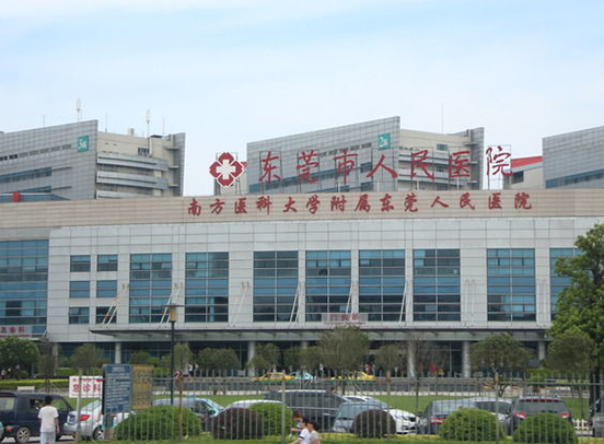 东莞口腔科公立医院排名，实力医生口碑、案例都在这里