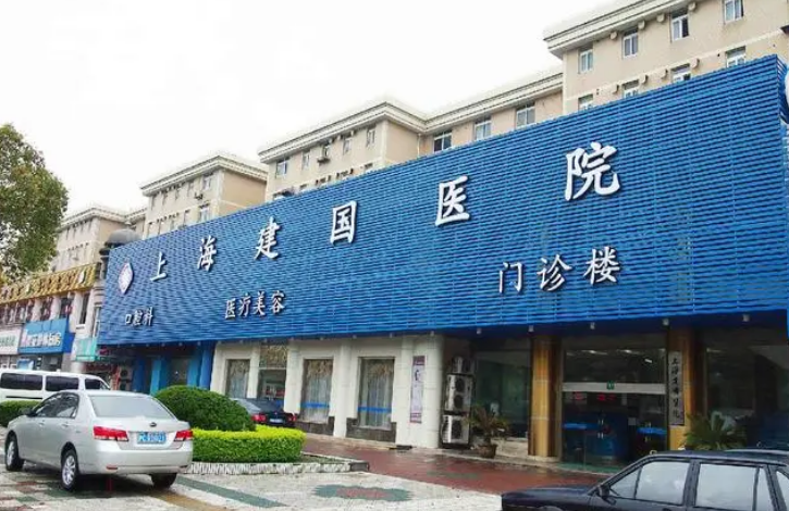 上海建国医院口腔科医生有哪些？个人简历、坐诊医院、矫正案例对比请查收！