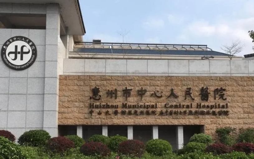 惠州市中心人民医院整形创伤外科好不好？双眼皮整形技术分享，点开了解具体效果