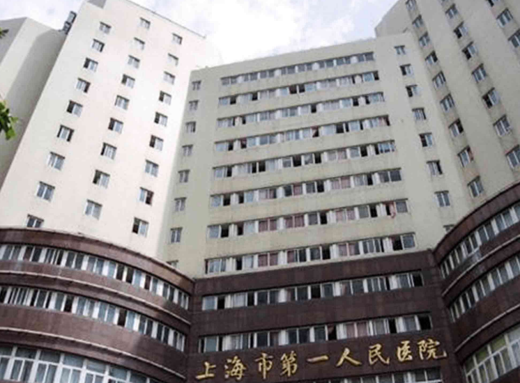 上海第一人民医院整形外科医生有哪些？嫩肤案例曝光、医生信息大全