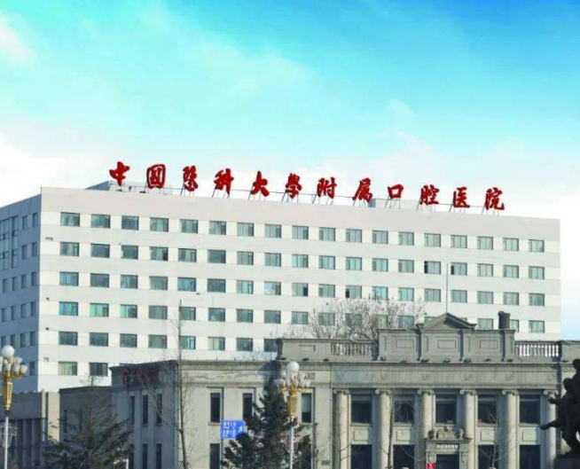 中国医大口腔医院整形美容中心怎么样？点开了解隆鼻技术的细节