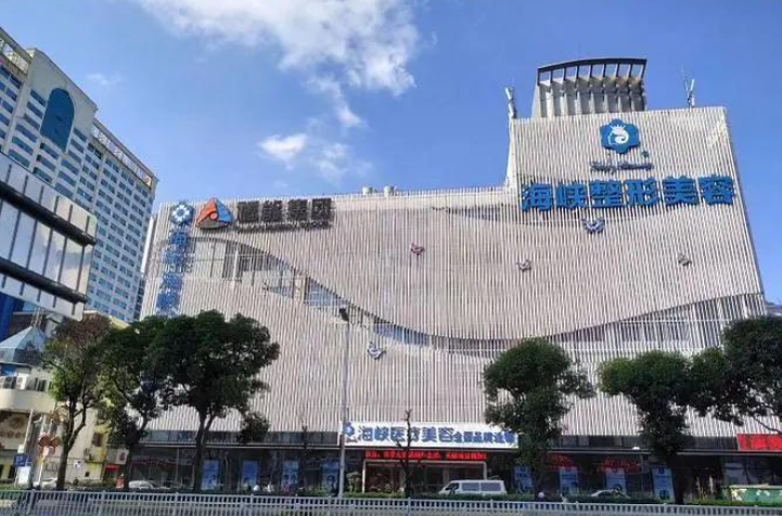 福州面部吸脂哪家好?全是宝藏医美医院