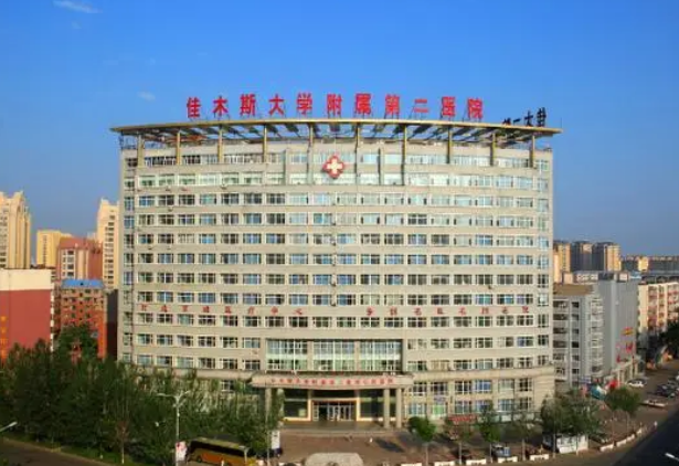 佳木斯大学口腔医学院怎么样？牙齿整形技术不错，值得信赖