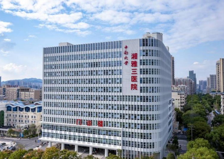 中南大学湘雅三医院整形美容外科好不好？隆鼻手术分享+医院介绍
