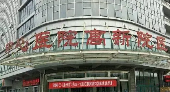 中国长城铝业公司总医院烧伤科好不好？隆鼻技术不错，值得信赖