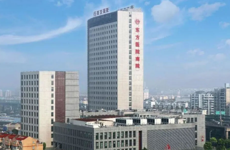 上海东方医院医疗美容科医生有哪些？嫩肤真人案例\专业技术介绍！