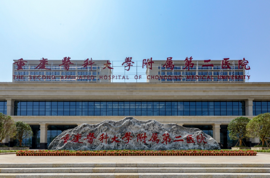 重医附二院整形科怎么样？吸脂术后效果公开+医院基本信息