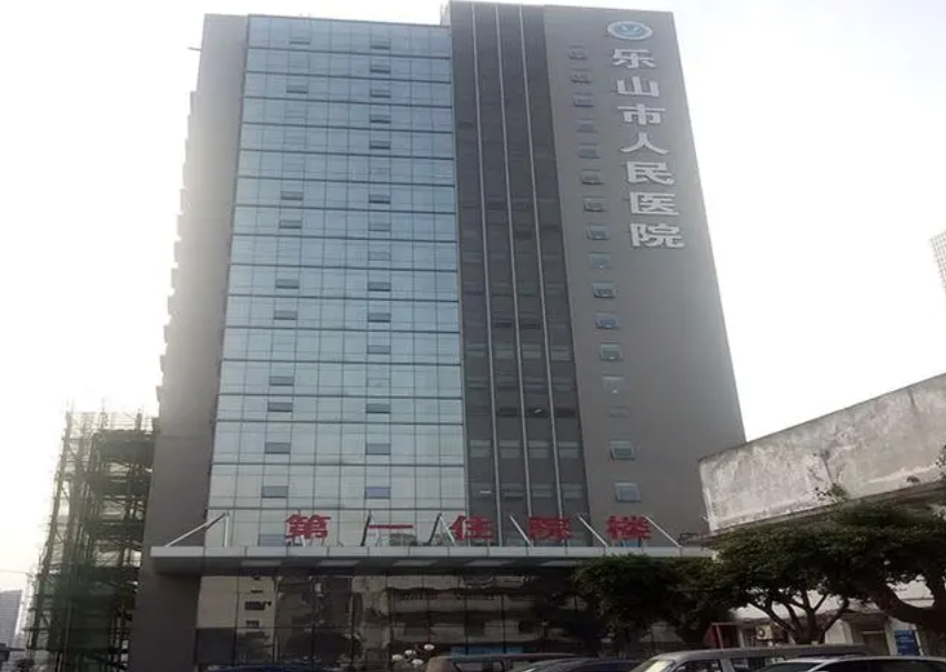 乐山市口腔公立医院排名，靠谱医院在线参考