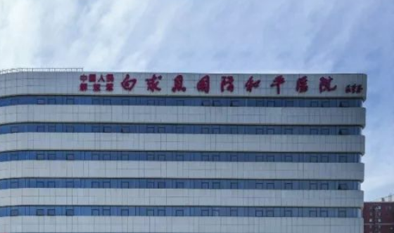 白求恩和平医院烧伤整形科好不好？吸脂术后效果附上，点开了解详情