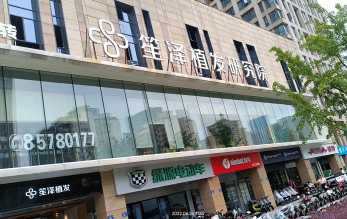 常德植发正规医院哪家好?高人气医院资料分享