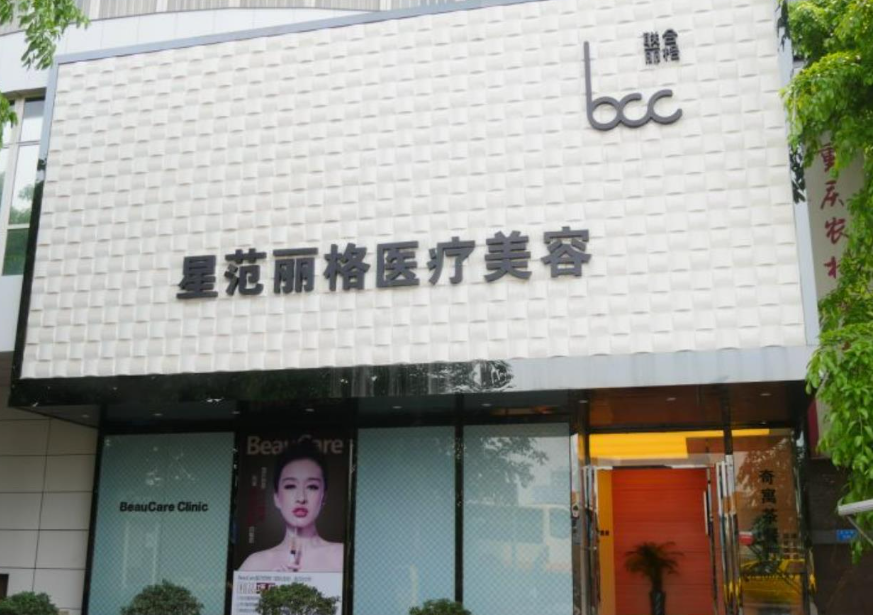 唐山去眼袋医院排名榜,医生口碑、医院案例都在这里