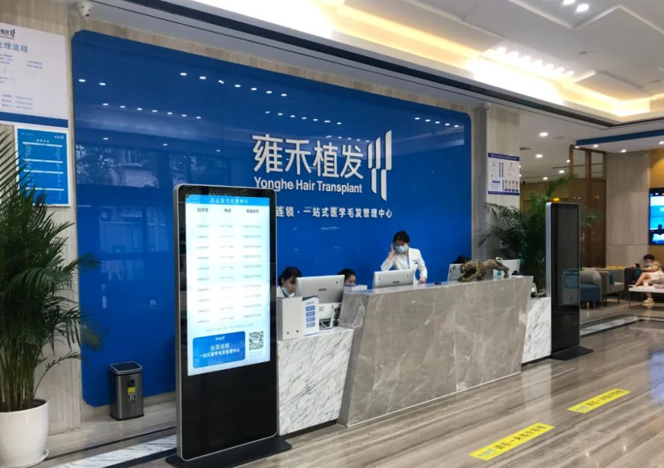 太原哪里植发比较好? 技术优势、口碑在线查看
