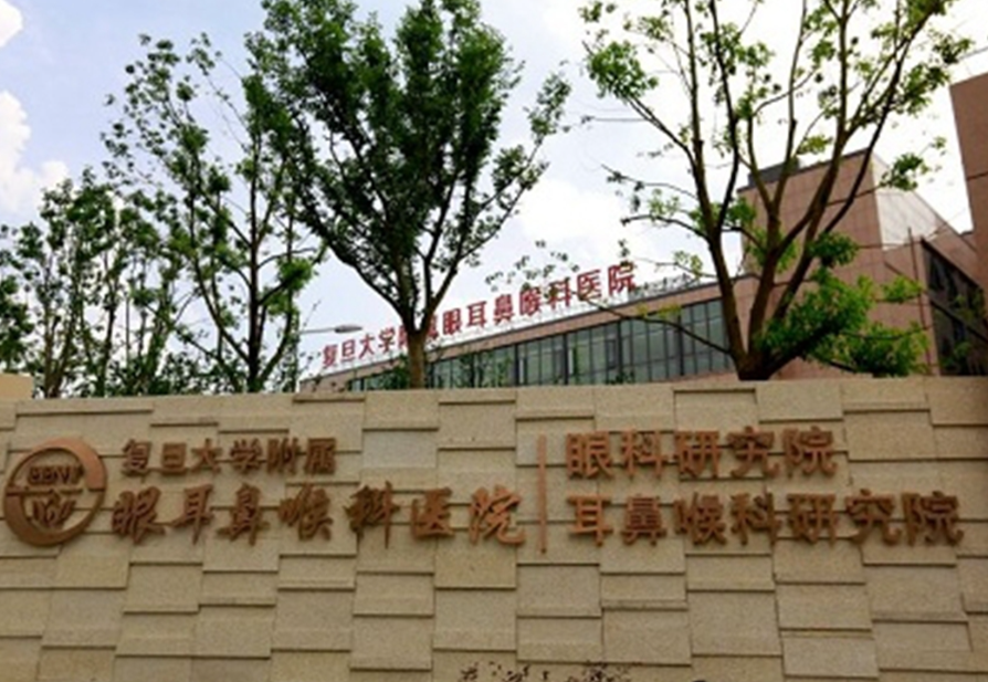 上海最好眼科医院排名第一是哪家?实力医院别再等了