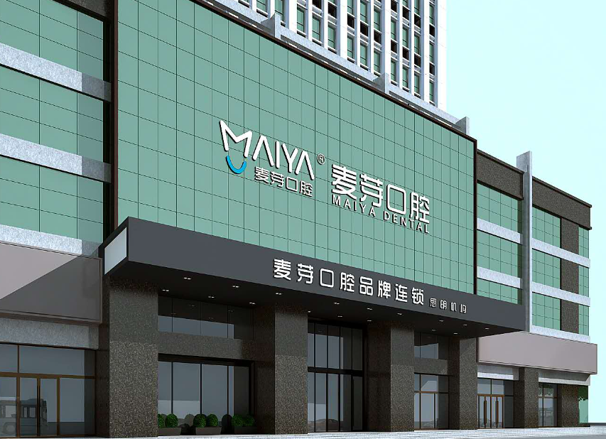 厦门医保定点口腔医院有哪些?优质医院水平详细解读