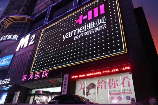 长沙私密整形医院哪家好?医院水平详解、资讯分享