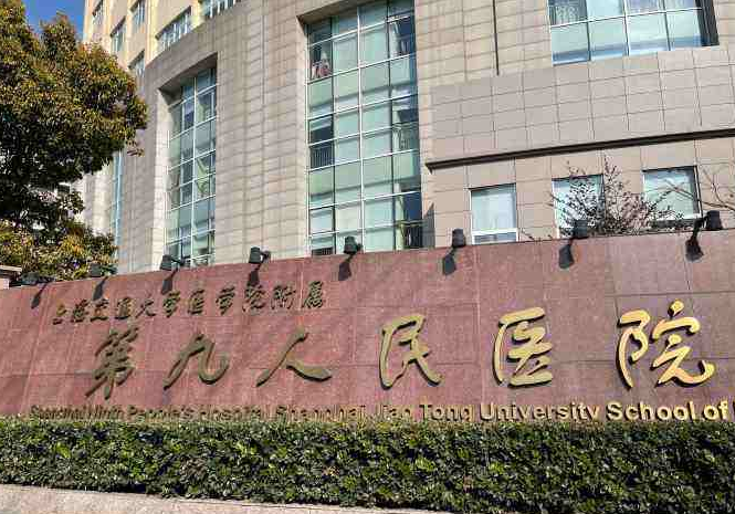 全国排名第一的整形医院是哪家?口碑医院资料详细介绍