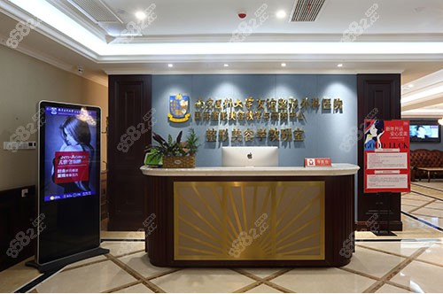 南京疤痕修复医院排名榜，韩辰、美贝尔等实力不俗