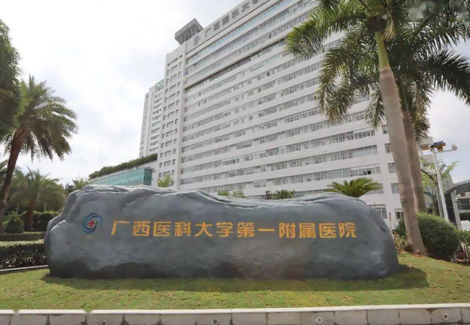 南宁去眼袋哪个三甲医院好? 五家人气医美医院名单一览