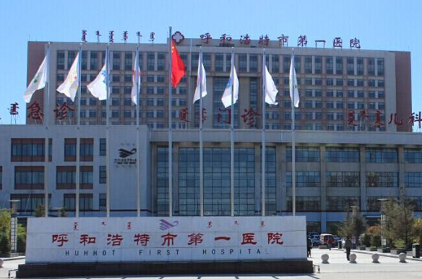 呼和浩特三甲吸脂医院排名一览，五家人气医美医院名单曝出