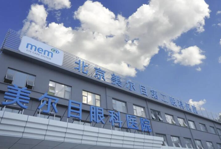 全国眼科排名榜，医院资料分享口碑专家在榜