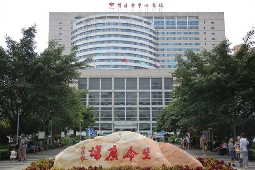 绵阳三甲双眼皮手术医院排名单一览，五家整形医院名单发布