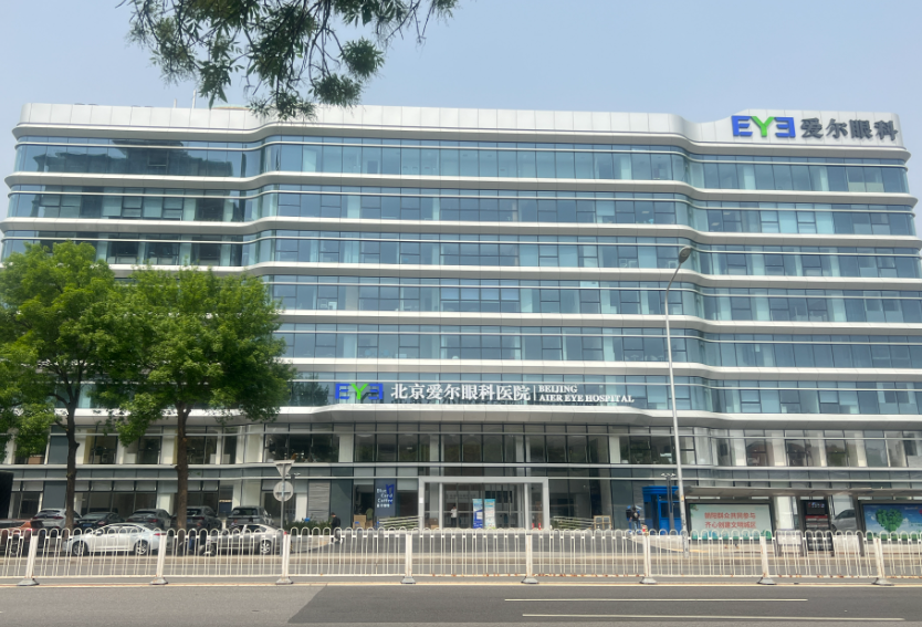 全国眼科医院排名第一的医院哪家好?人气医院资料介绍