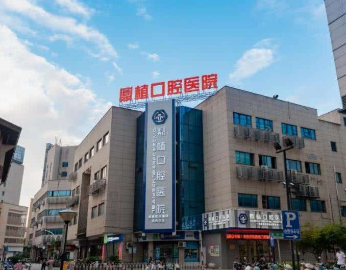 湖州口腔医院排名榜哪里好?口碑医院一览