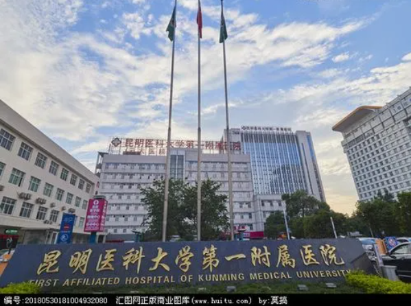 昆明三甲隆胸医院排名一览，五家人气医院口碑曝光