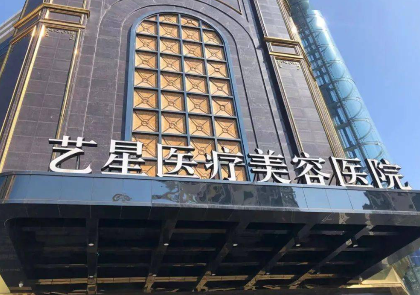 浙江台州口碑好的整形医院排名，入选都是热门医美