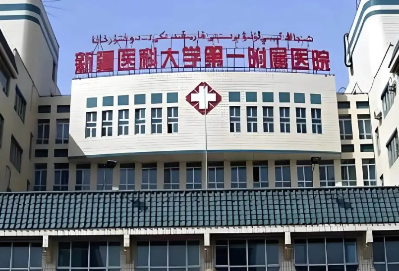 乌鲁木齐三甲整形医院排名曝光，严选医院榜上有名