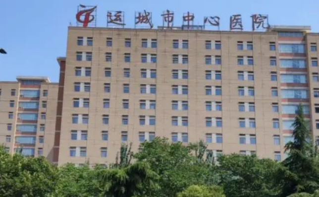 运城市中心医院整形科好不好？医院热门项目介绍，医生推荐