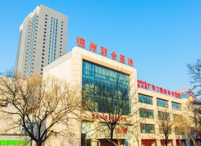 德州联合医院口腔科怎么样？医院牙齿矫正不错，点开了解整形价格表