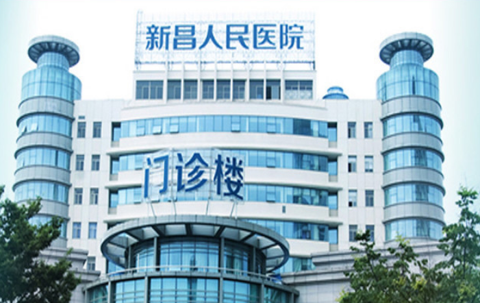 新昌县人民医院整形美容科怎么样？隆鼻技术分享，价格表一览