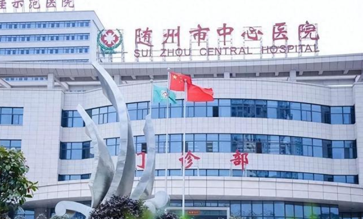 随州市中心医院烧伤整形科怎么样？双眼皮整形技术分享，点开收藏