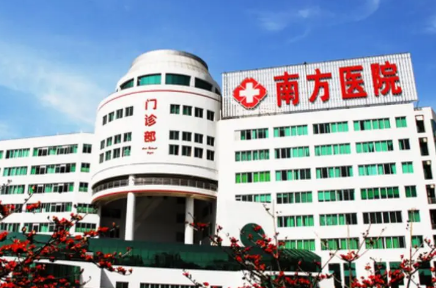 南方医科大学南方医院整形科好不好？双眼皮技术不错，价格表出炉