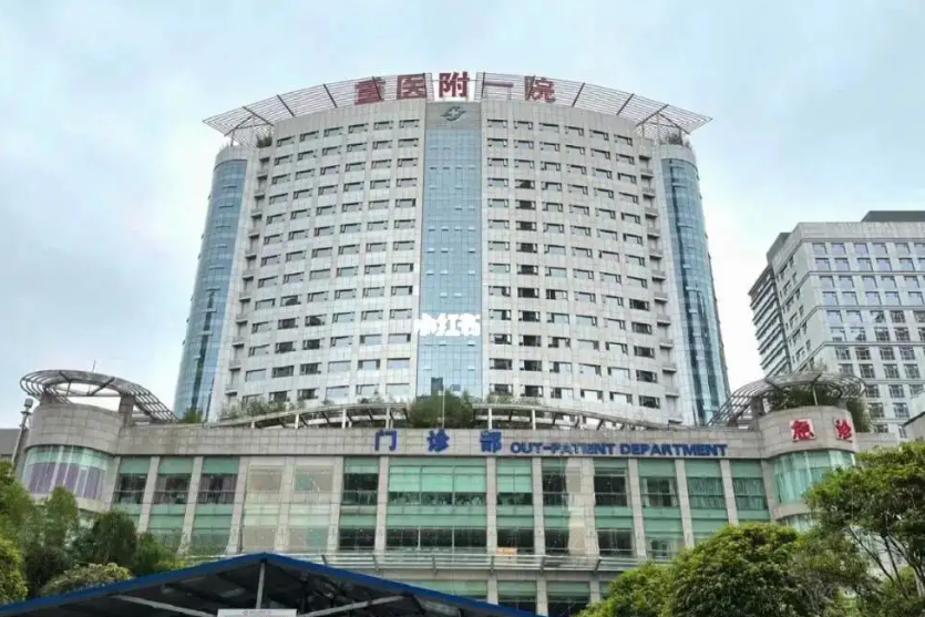 重庆最好的皮肤科医院排名第一哪家强?高性价比医院曝光