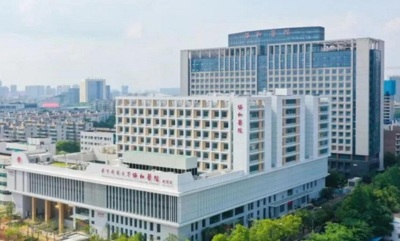 华中科技大学同济医学院附属协和医院口腔科医生有哪些？给出医生简介及牙齿矫正优势亮同步参考！