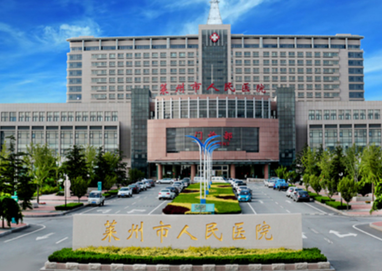 莱州市人民医院整形美容科好不好？医院口碑不错，值得收藏