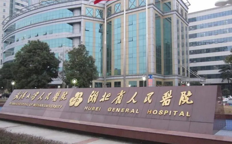 湖北省人民医院口腔科医生有哪些？口碑不错的实力矫正专家技术点评