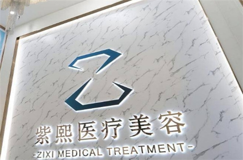 哈尔滨最好的隆鼻医院排名TOP，都是收费合理的