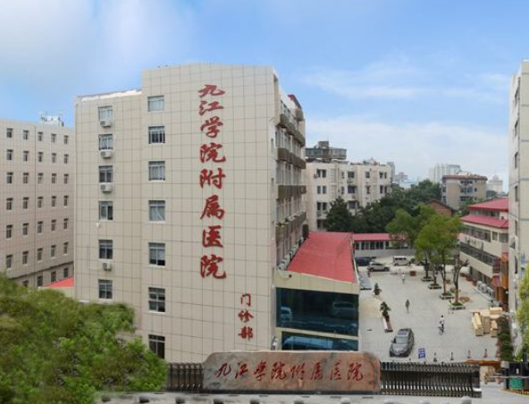 九江附属医院整形科怎么样？点开了解医院热门项目有哪些